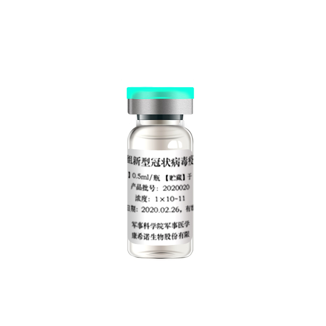Vaccino Cansino AD5-NCOV (SARS-COV-2)